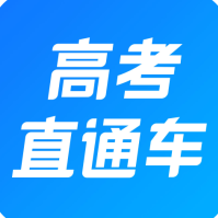 光阳高考直通车-赛车开奖官网开奖